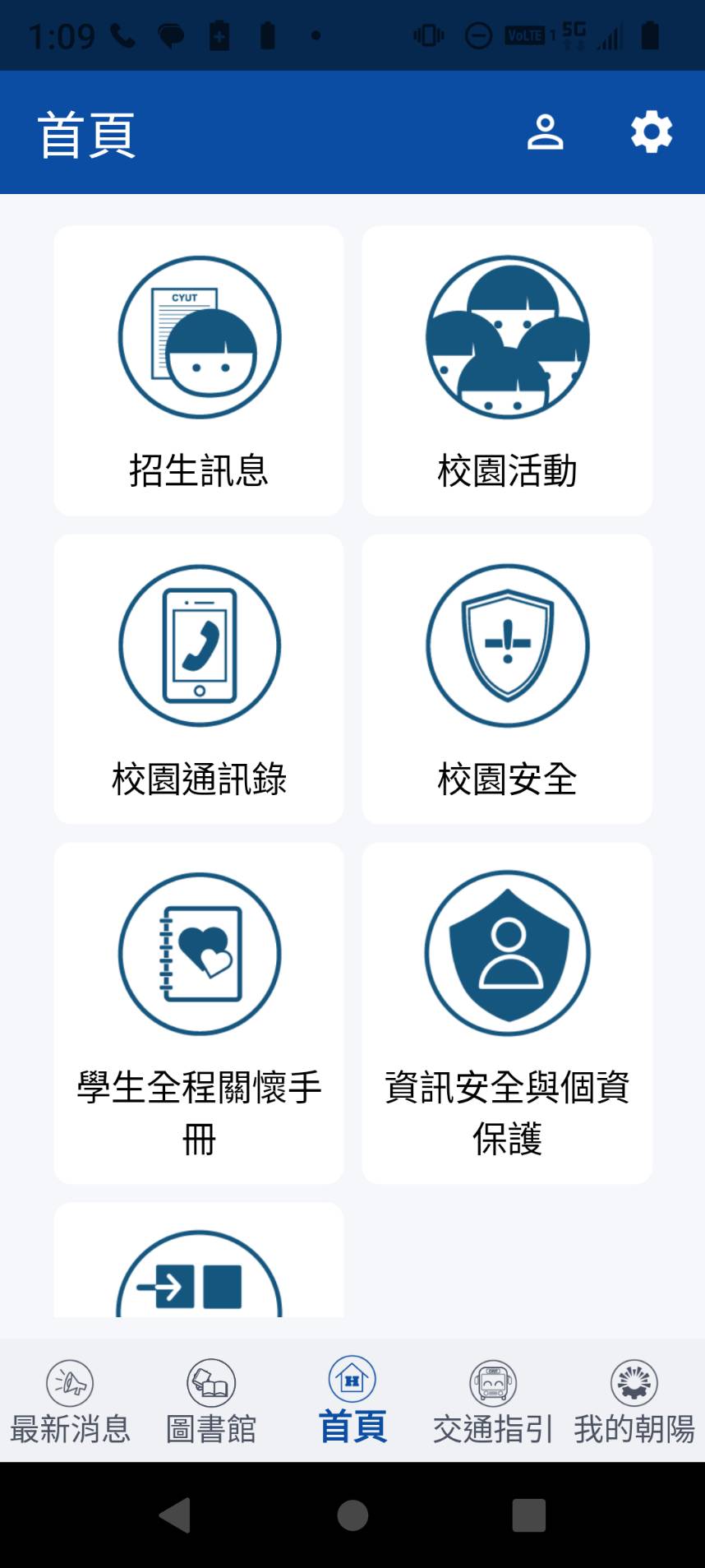 App Screenshot 3